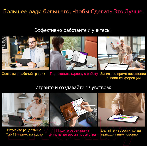 Изображение товара Планшет Blackview Tab 18 8GB/256GB LTE / TAB 18_GB8 (голубой ледник)