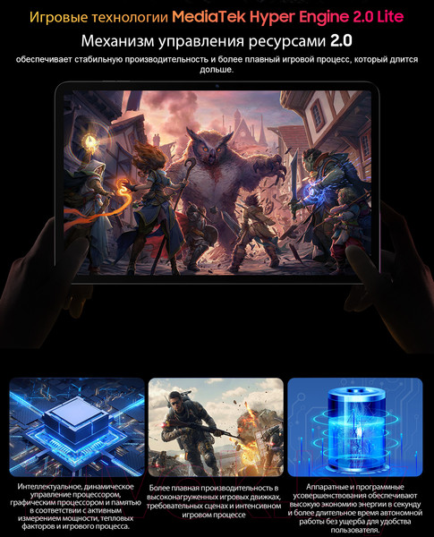 Изображение товара Планшет Blackview Tab 18 8GB/256GB LTE / TAB 18_GB8 (голубой ледник)