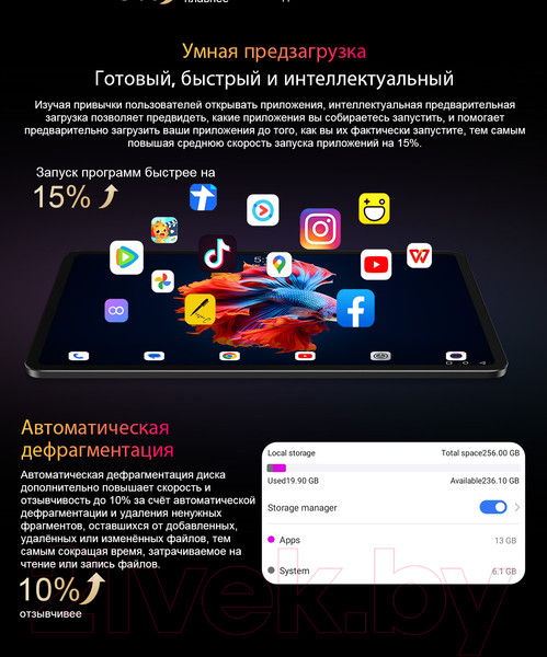 Изображение товара Планшет Blackview Tab 18 8GB/256GB LTE / TAB 18_GB8 (голубой ледник)