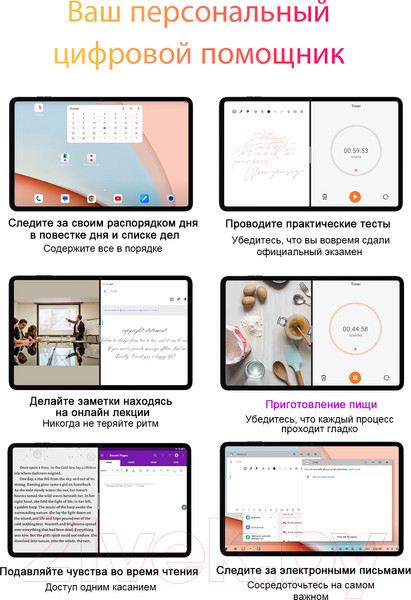 Изображение товара Планшет Blackview Tab 18 8GB/256GB LTE / TAB 18_GB8 (голубой ледник)