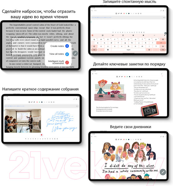 Изображение товара Планшет Blackview Tab 18 8GB/256GB LTE / TAB 18_GB8 (голубой ледник)