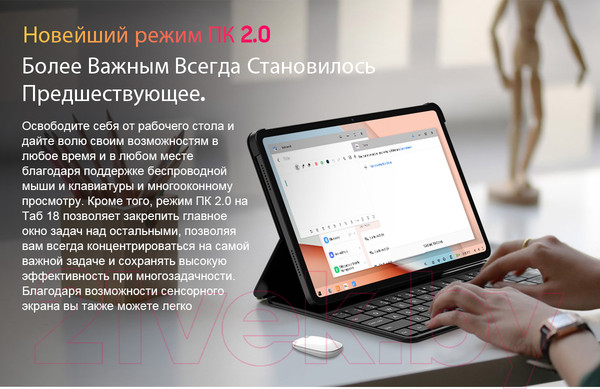 Изображение товара Планшет Blackview Tab 18 8GB/256GB LTE / TAB 18_GB8 (голубой ледник)