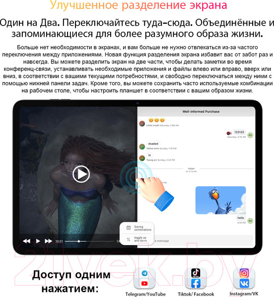 Изображение товара Планшет Blackview Tab 18 8GB/256GB LTE / TAB 18_GB8 (голубой ледник)