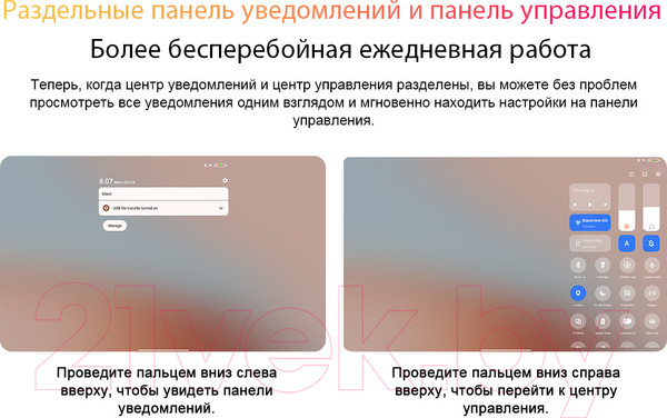 Изображение товара Планшет Blackview Tab 18 8GB/256GB LTE / TAB 18_GB8 (голубой ледник)