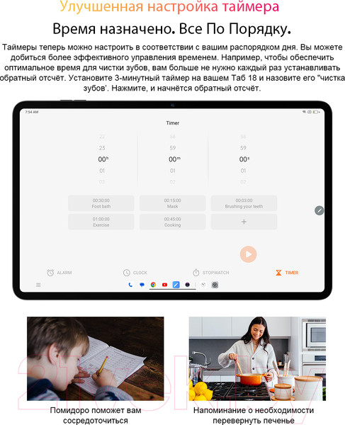 Изображение товара Планшет Blackview Tab 18 8GB/256GB LTE / TAB 18_GB8 (голубой ледник)