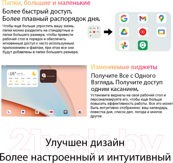 Изображение товара Планшет Blackview Tab 18 8GB/256GB LTE / TAB 18_GB8 (голубой ледник)