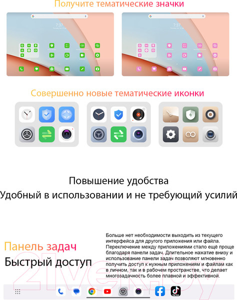 Изображение товара Планшет Blackview Tab 18 8GB/256GB LTE / TAB 18_GB8 (голубой ледник)