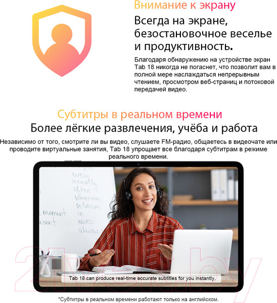 Изображение товара Планшет Blackview Tab 18 8GB/256GB LTE / TAB 18_GB8 (голубой ледник)