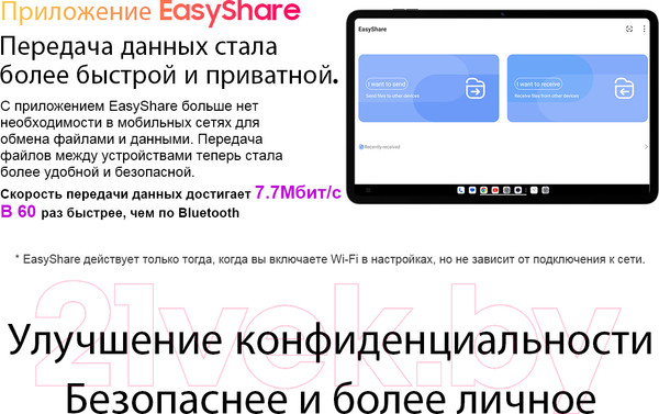 Изображение товара Планшет Blackview Tab 18 8GB/256GB LTE / TAB 18_GB8 (голубой ледник)