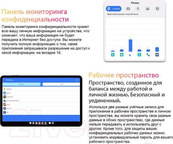Изображение товара Планшет Blackview Tab 18 8GB/256GB LTE / TAB 18_GB8 (голубой ледник)