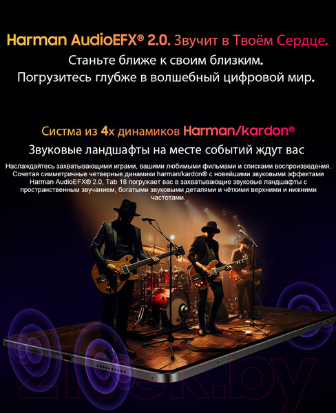 Изображение товара Планшет Blackview Tab 18 8GB/256GB LTE / TAB 18_GB8 (голубой ледник)