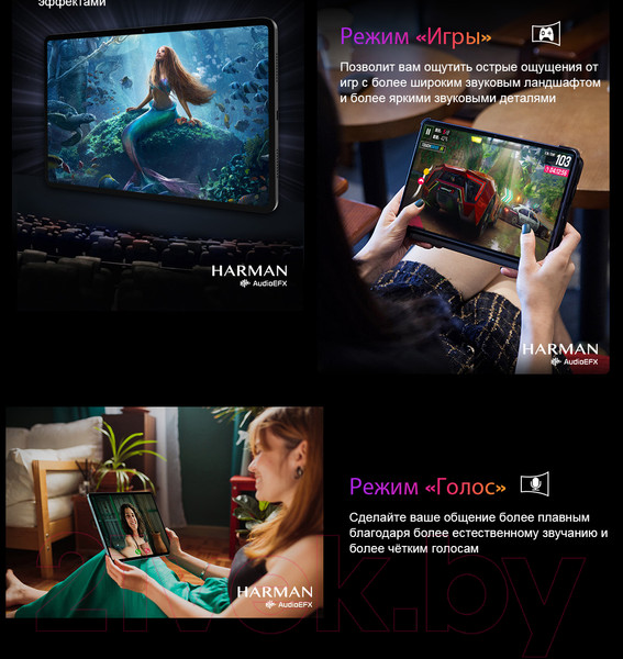 Изображение товара Планшет Blackview Tab 18 8GB/256GB LTE / TAB 18_GB8 (голубой ледник)