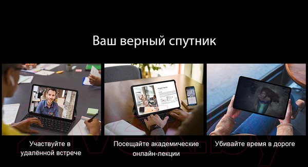 Изображение товара Планшет Blackview Tab 18 8GB/256GB LTE / TAB 18_GB8 (голубой ледник)