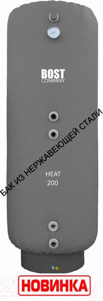 Изображение товара Бойлер косвенного нагрева Bost F 200 Inox / 01W200 (из нержавеющей стали)