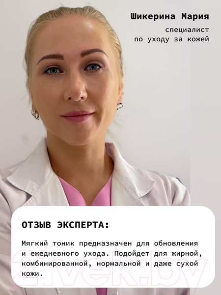 Изображение товара Набор косметики для лица Art&Fact AHA + BHA Complex + Vegetable Aminoacids Тоник+Пенка д/умывания (2x150мл)