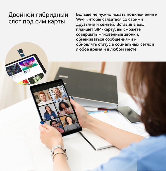 Изображение товара Планшет Blackview Tab 60 6GB/128GB LTE / TAB 60_GREY (серый)
