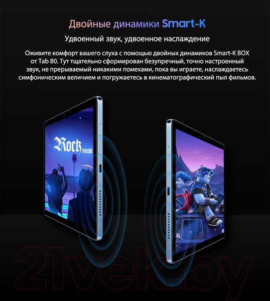 Изображение товара Планшет Blackview Tab 80 8GB/128GB LTE / TAB 80_NG8 (сумеречный серый)