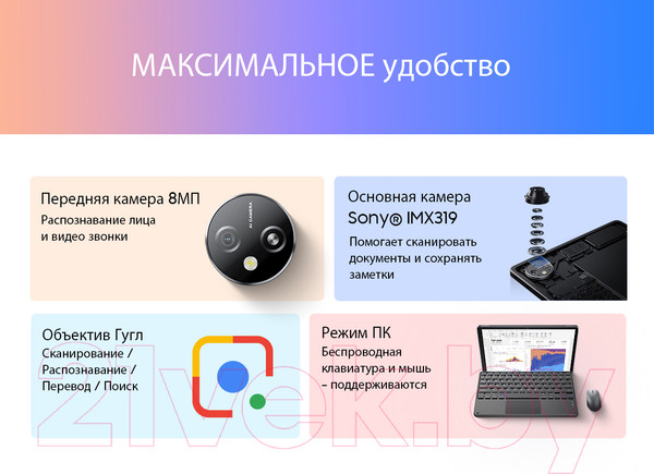 Изображение товара Планшет Blackview Tab 80 8GB/128GB LTE / TAB 80_NG8 (сумеречный серый)