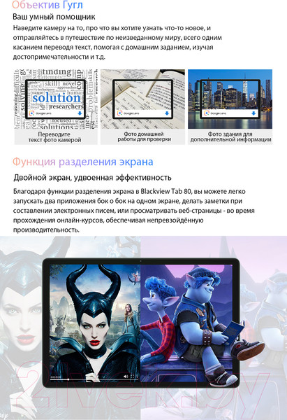 Изображение товара Планшет Blackview Tab 80 8GB/128GB LTE / TAB 80_NG8 (сумеречный серый)