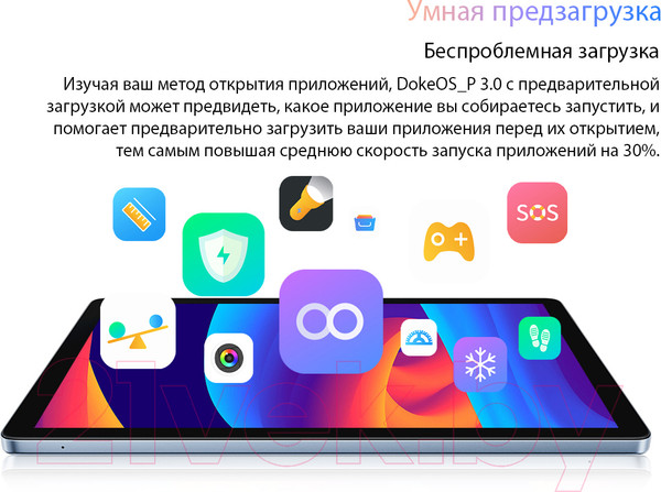 Изображение товара Планшет Blackview Tab 80 8GB/128GB LTE / TAB 80_NG8 (сумеречный серый)