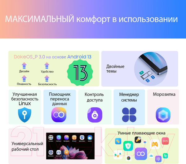 Изображение товара Планшет Blackview Tab 80 8GB/128GB LTE / TAB 80_NG8 (сумеречный серый)