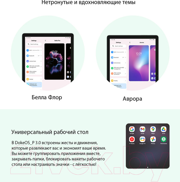 Изображение товара Планшет Blackview Tab 80 8GB/128GB LTE / TAB 80_NG8 (сумеречный серый)