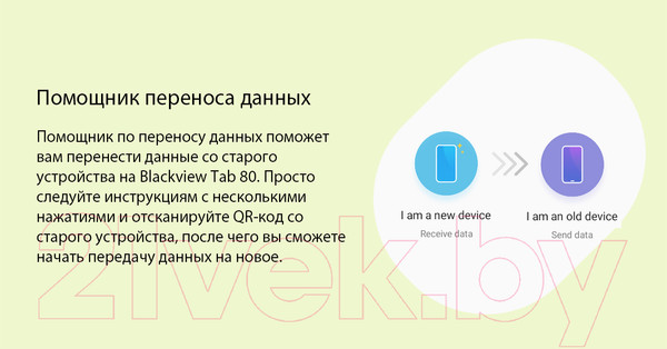 Изображение товара Планшет Blackview Tab 80 8GB/128GB LTE / TAB 80_NG8 (сумеречный серый)