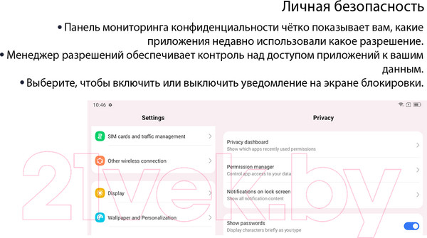 Изображение товара Планшет Blackview Tab 80 8GB/128GB LTE / TAB 80_NG8 (сумеречный серый)