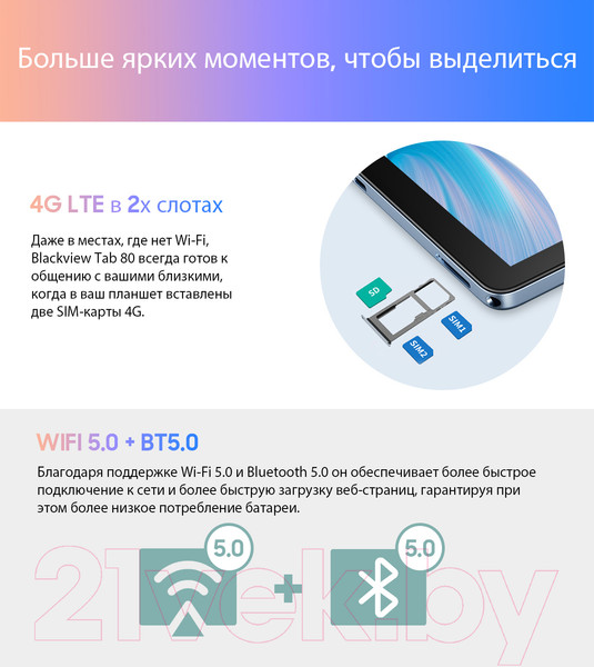 Изображение товара Планшет Blackview Tab 80 8GB/128GB LTE / TAB 80_NG8 (сумеречный серый)