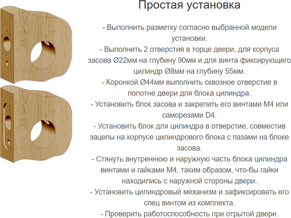 Изображение товара Замок врезной Crit Minilock ЗВ-П24