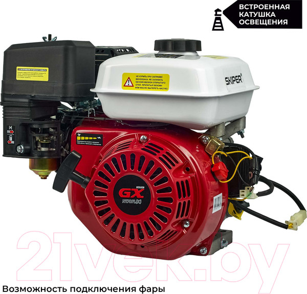 Изображение товара Двигатель бензиновый Skiper N170FL(K)