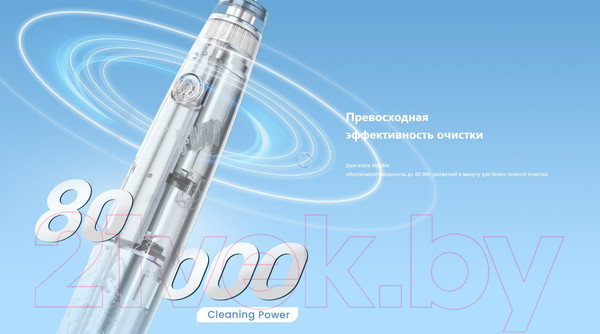Изображение товара Детская звуковая зубная щетка Oclean Kids (розовый)