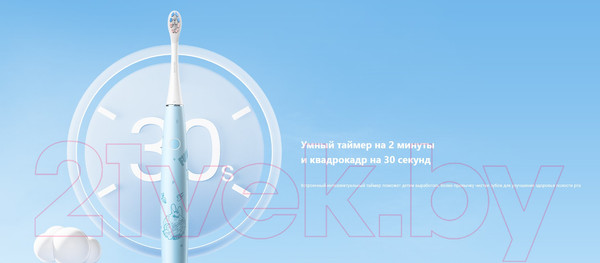 Изображение товара Детская звуковая зубная щетка Oclean Kids (розовый)