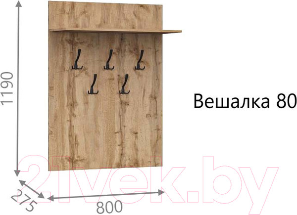 Изображение товара Вешалка для одежды Империал Лацио Сканди 80 (вотан/черный крючок)