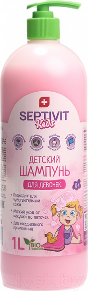 Изображение товара Шампунь детский Septivit Для девочек (1л)