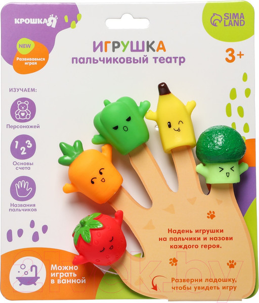 Изображение товара Набор игрушек для ванной Крошка Я Пальчиковый театр. Веселый сад / 9483169