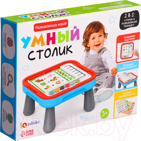 Изображение товара Развивающий игровой стол Zabiaka IQ Умный столик CC2201 / 9951069