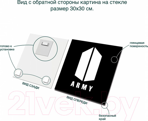 Изображение товара Картина на стекле Stamprint Army ID002 (30x30)