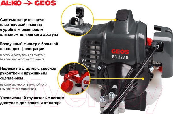 Изображение товара Триммер бензиновый Geos Easy ВC 223 B / 213692