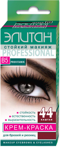 Изображение товара Краска для бровей Fito Косметик Тон 44 (2x5мл, каштан)