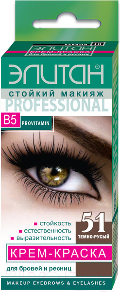 Изображение товара Краска для бровей Элитан Тон 51 (2x5мл, темно-русый)