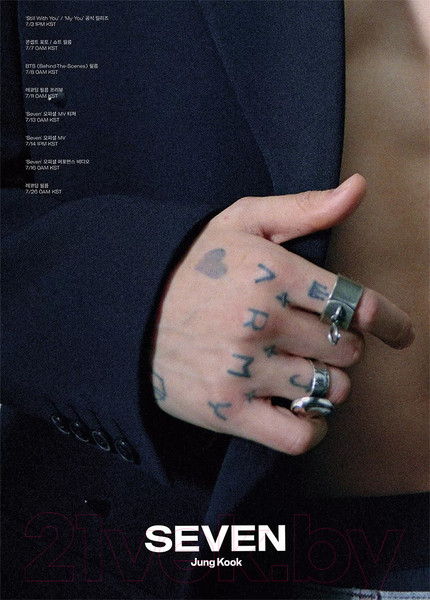 Изображение товара Картина на стекле Stamprint Seven 3 ID032 (70x50)