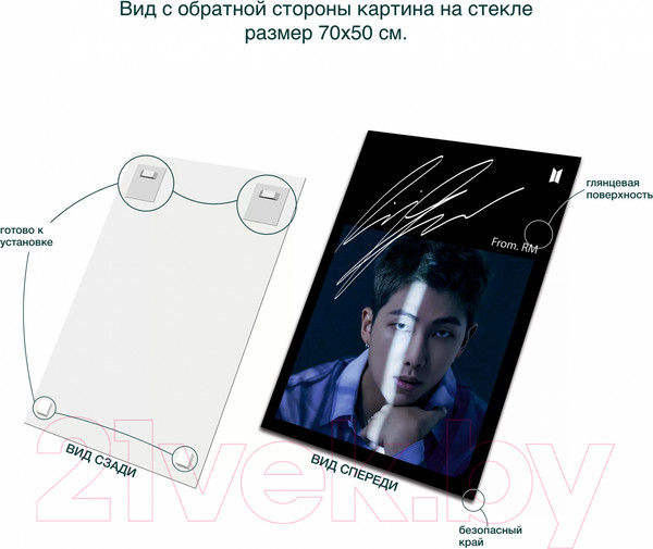 Изображение товара Картина на стекле Stamprint Proof. RM 1 ID018 (70x50)