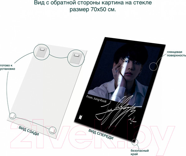 Изображение товара Картина на стекле Stamprint Proof. Jung-kook 1 ID017 (70x50)