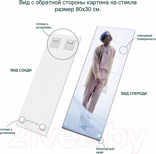 Изображение товара Картина на стекле Stamprint Proof. J-hope 2 ID028 (80x30)