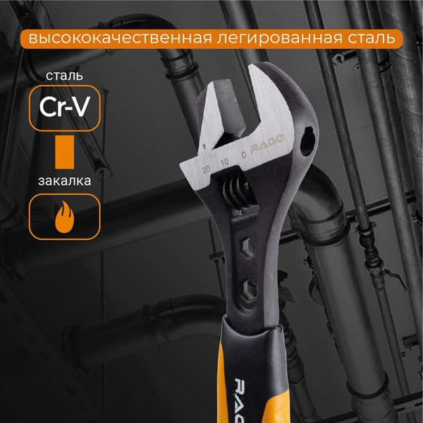 Изображение товара Гаечный ключ Vira Rage 311304