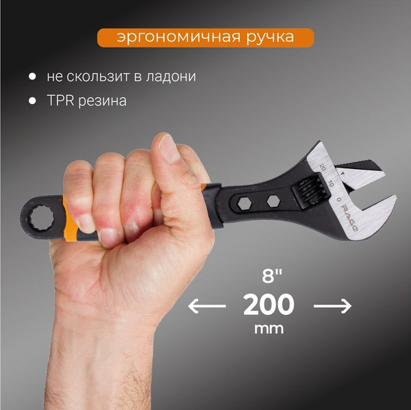 Изображение товара Гаечный ключ Vira Rage 311304