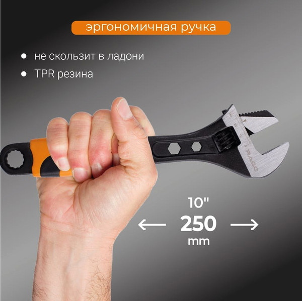 Изображение товара Гаечный ключ Vira Rage 311305