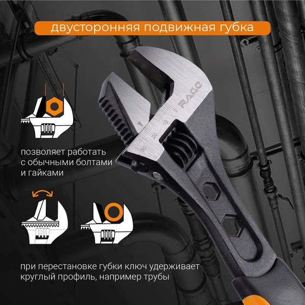 Изображение товара Гаечный ключ Vira Rage 311305