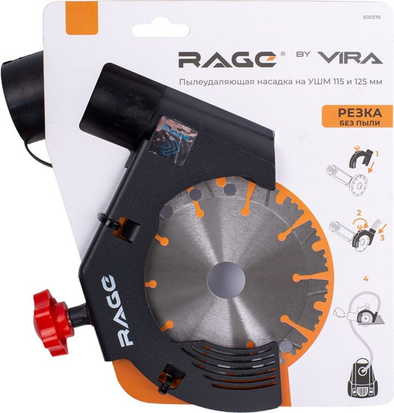 Изображение товара Насадка для электроинструмента Vira Rage 600370